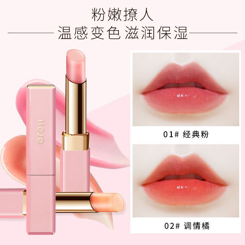 Makeup Hojo Temperature-Sensitive Color-Changing Lip Balm, Long-Lasting, Lightweight, Non-Stick Cup, Waterproof Lipstick, Hydrating and Moisturizing Lip Balm