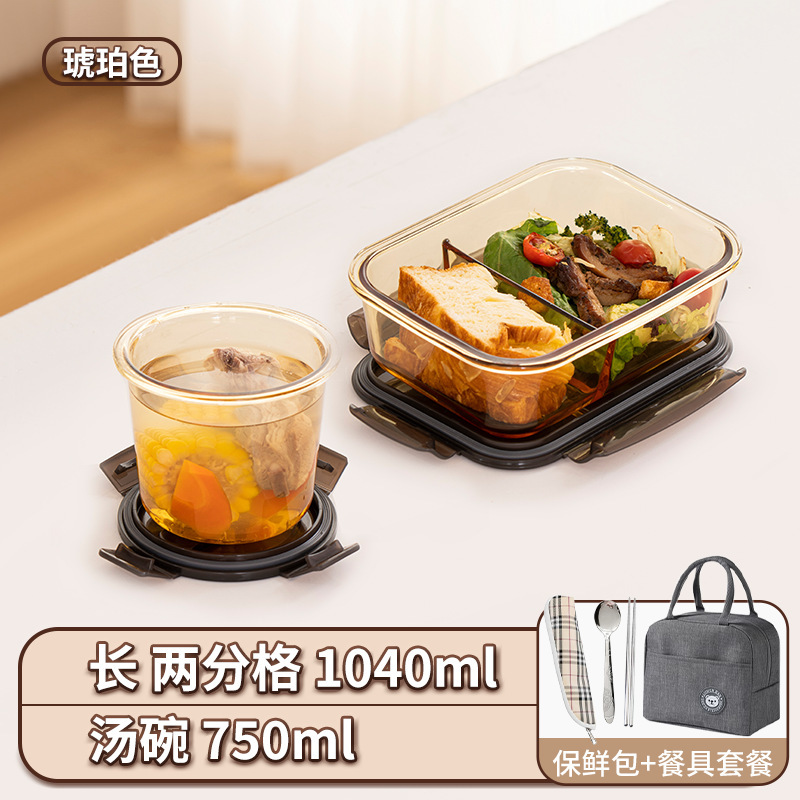 タッパー電子レンジ加熱食品級冷蔵庫密封サラリーマン専用弁当箱ガラス弁当弁当箱|undefined