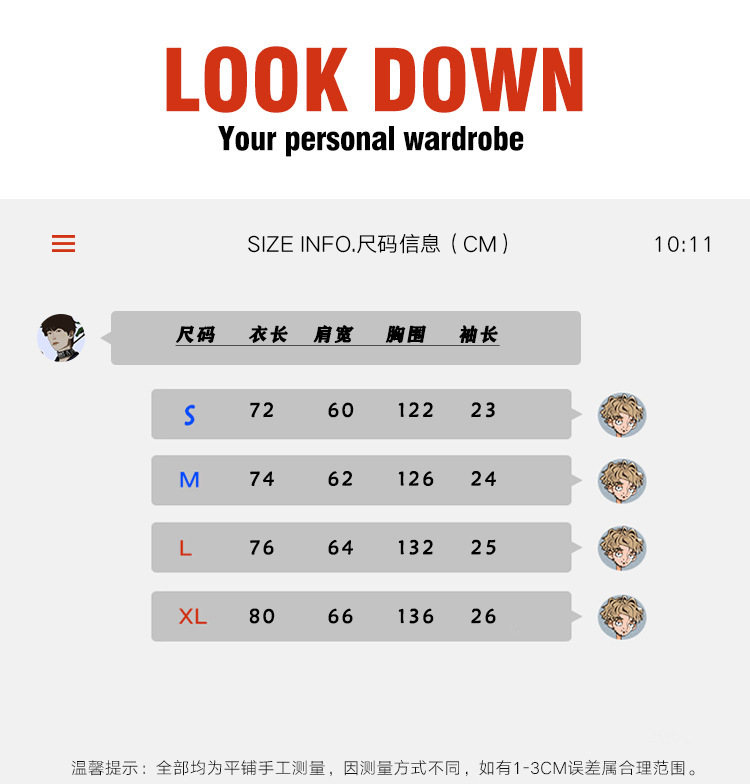 0尺码-3490.jpg