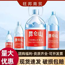 ����ɽѩɽ��Ȼ350ml*24ƿ���� �b�Ʒ���ˮ��� ��؛�VȪˮ���l