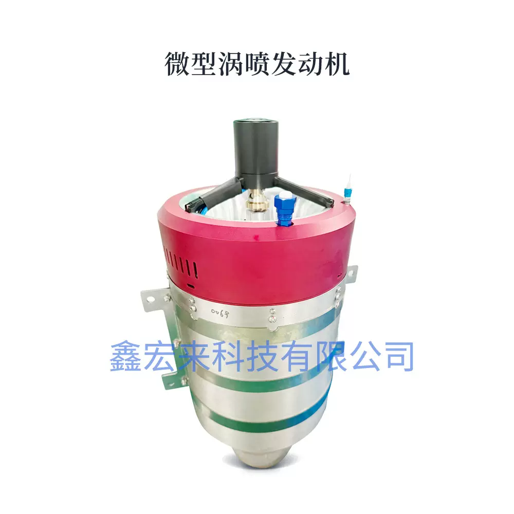 小型涡喷煤油内燃机航空发动机热力扫雪车引擎40公斤推力