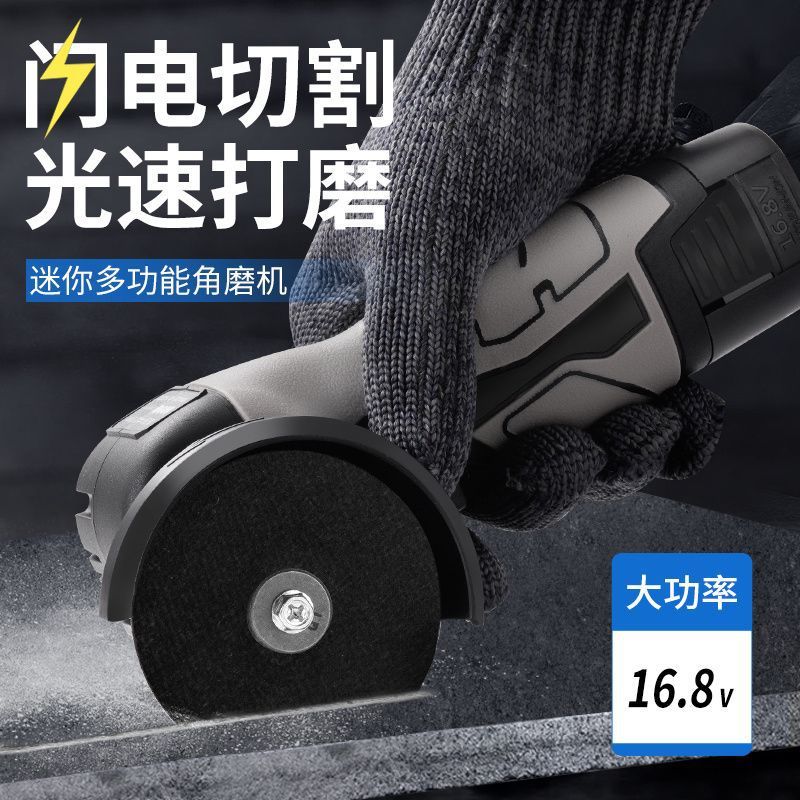 工場直販ミニアングルグラインダーリチウム電池家庭用充電式グラインダー多機能小型ポータブル切断機|undefined