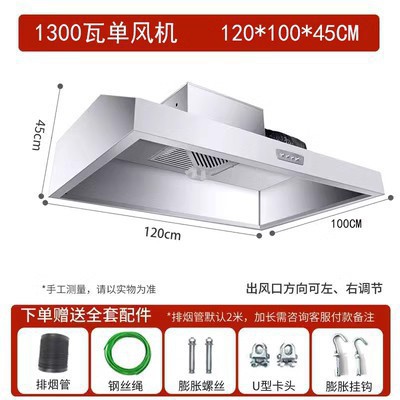 máquina integral de limpieza de leña rural de cocina de hotel de alta succión de cubierta de escape de humo de acero inoxidable comercial