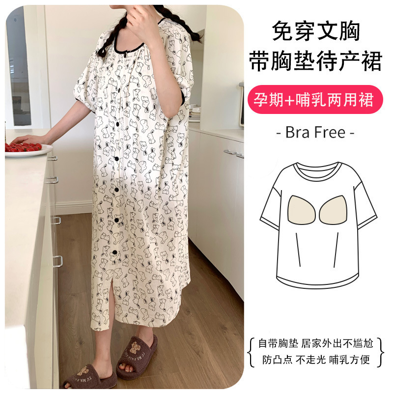 Y2930 # 【가슴 패드 포함】