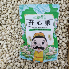 新疆炒货干果开心果批货大粒零食坚果健康养生小零食食品香脆可口