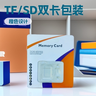 �ȴ濨���ܰ��b�� TF��SD��͸�����Ϻ� ͨ�ð��b�F؛���l�羳����