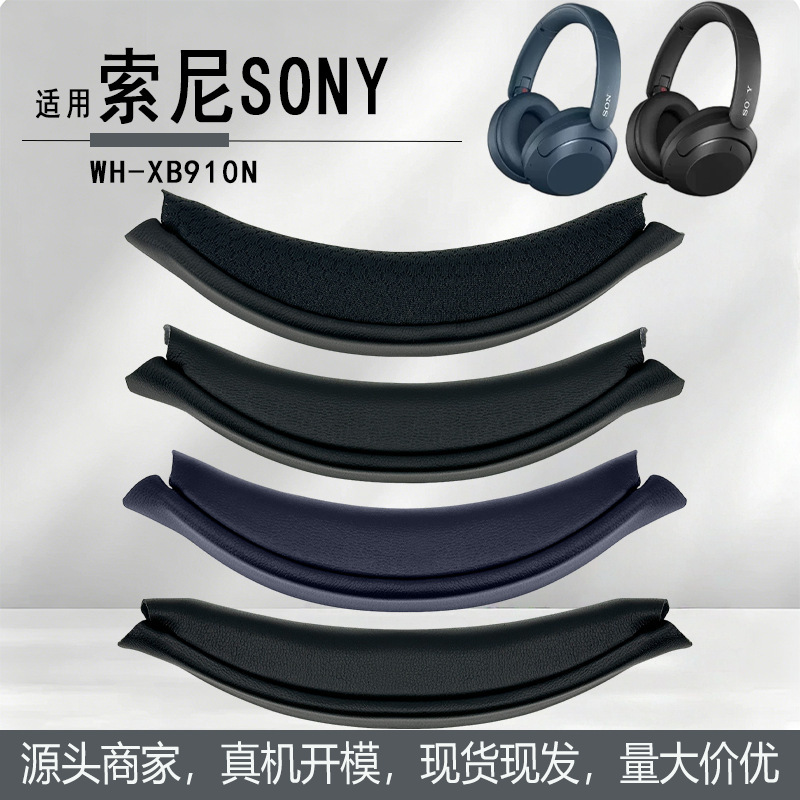 Suitable for Sony Wh-Xb910N Snap-On Headphone Headband Pad Xb910N Headband Replacement Pad Without Disassembly Suitable for Sony Wh-Xb910N Snap-On Headphone Headband Pad Xb910N Headband Replacement Pad Without Disassembly