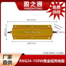 RXG24-150W������� 0.1R-10Kȫϵ�� �m���׃�l��/����/����Դ
