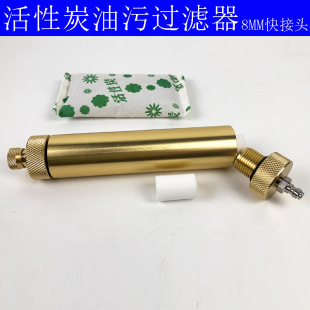 Double-Layer Filter Oil-Water Separator Pump Air Compressor Filter Accessories