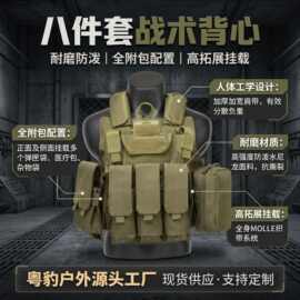 运动户外服装迷彩训练作战背心快拆防弹防刺马甲防护战术背心马甲