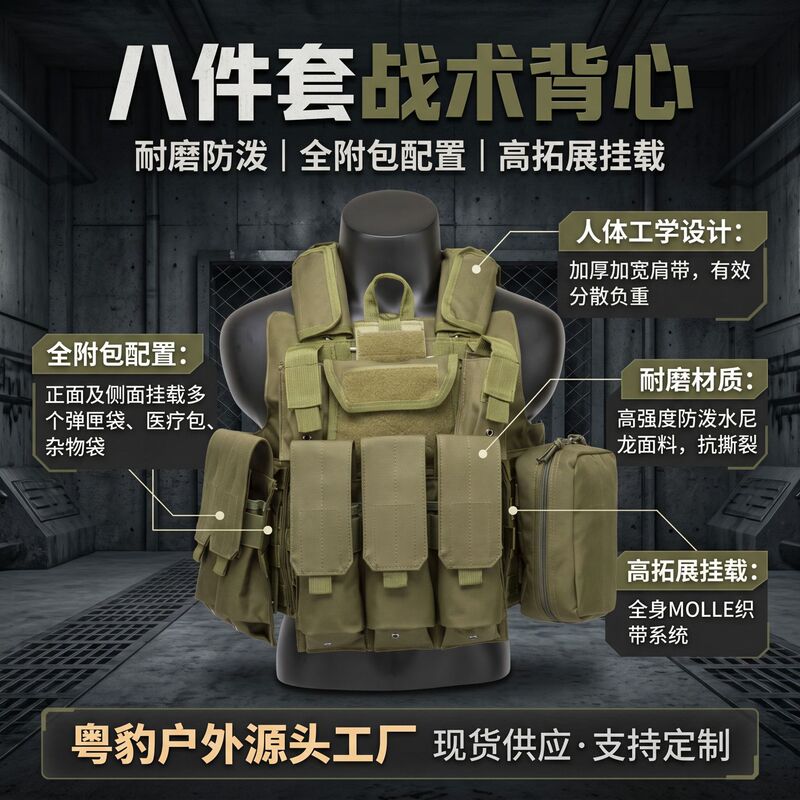 Sports Outdoor Clothing Camouflage Training Combat Vest Quick Release Bulletproof and Stab-Proof Vest Protective Tactical Vest Vest Sports Outdoor Clothing Camouflage Training Combat Vest Quick Release Bulletproof and Stab-Proof Vest Protective Tactical Vest Vest
