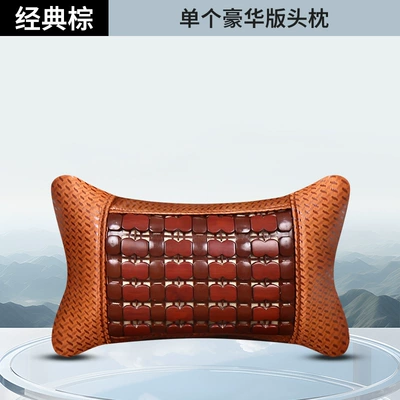 Cool pad mahjong summer mat bamboo car - deluxe-edition-headrest-classic-brown