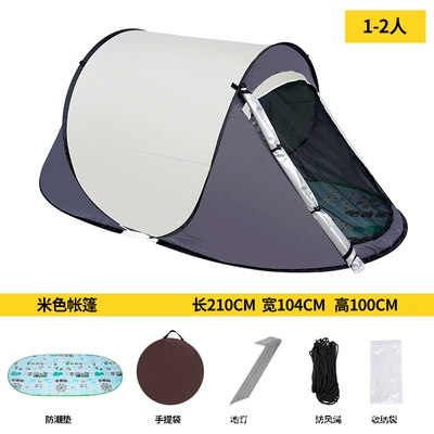 Portable Foldable Windproof and: Avtomobil dam çadırları - off-white-cushion-two-door-model-1-2