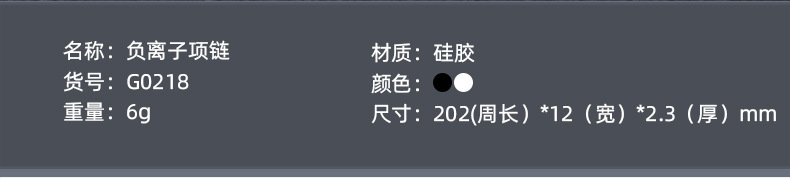 G0218-国内埃及系列手环详情 (2)