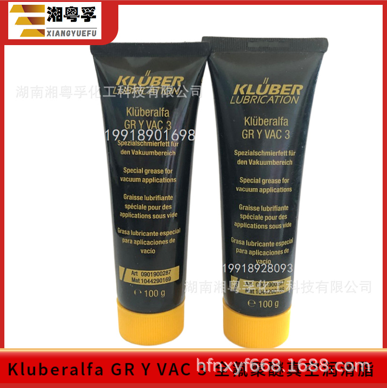克鲁勃GR-Y-VAC-3 GR-RT-15-N 全氟聚醚真空润滑脂油耐油高温