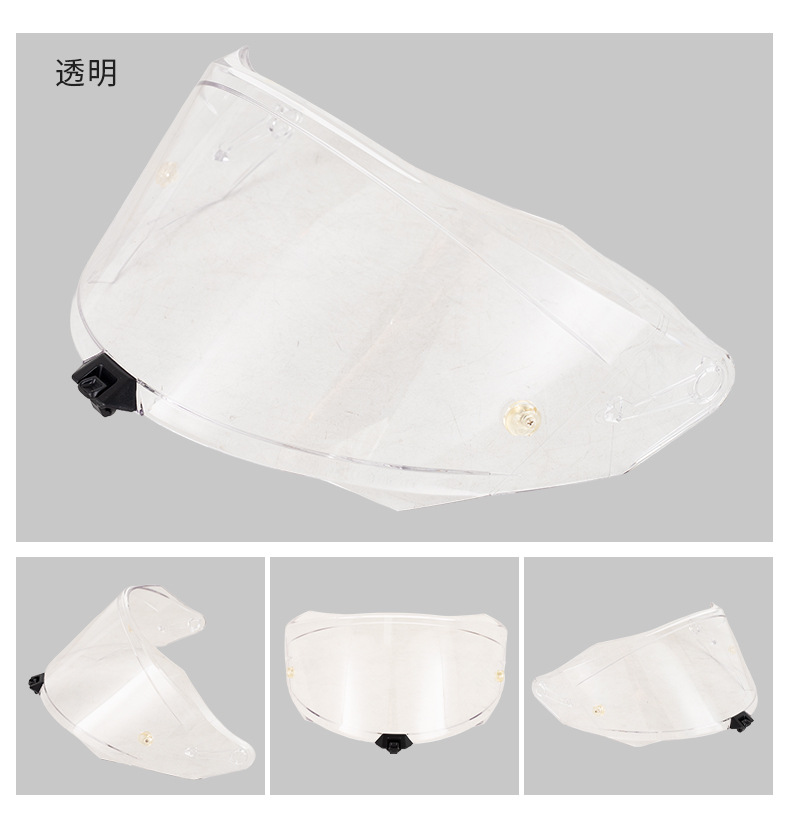 Cross-Border Motorcycle Helmet R2R Lens Compatible with Motorcycle Helmets R2R/R2Rpro Windproof and Sun Protection Safety Lens