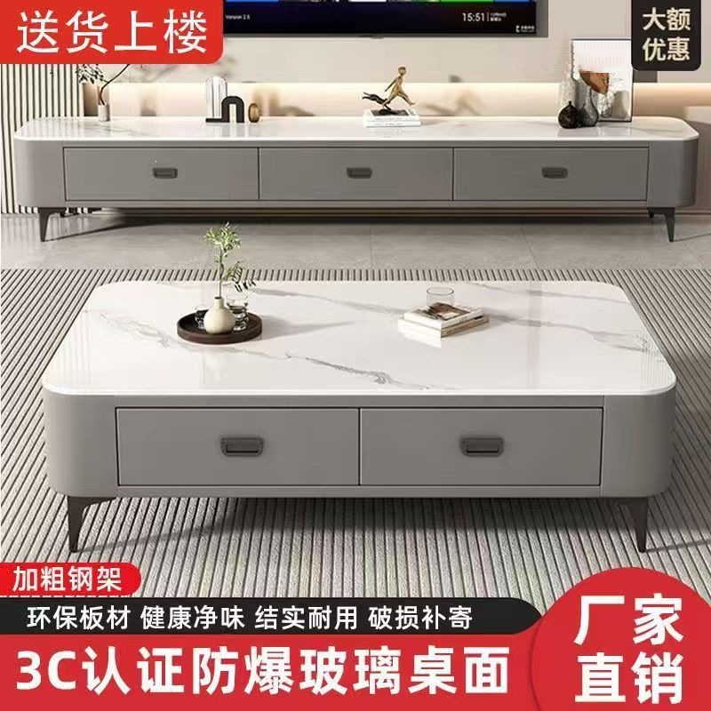 电视柜落地客厅家用2026新款小户型轻奢高级感茶几电视机柜组合