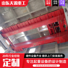 双梁起重机 冶金铸造工业铁水吊装双梁天车30吨50吨冶金双梁行车