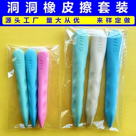 橡皮擦;笔配件;书立