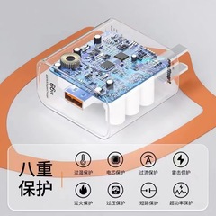 66W超級快充充電頭適用華為充電器MATE50/40榮耀50 MAX快充頭批發