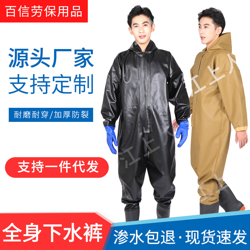 Full-Body Fishing Suit with Waterproof Pants for Men and Women, Thickened Rain Pants, Water Shoes, Fishing Wading Pants Wholesale