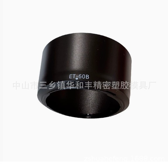 ET-60B遮光罩适用佳能RF-S 55-210mm F5-7.1 STM镜头R50 R100相机