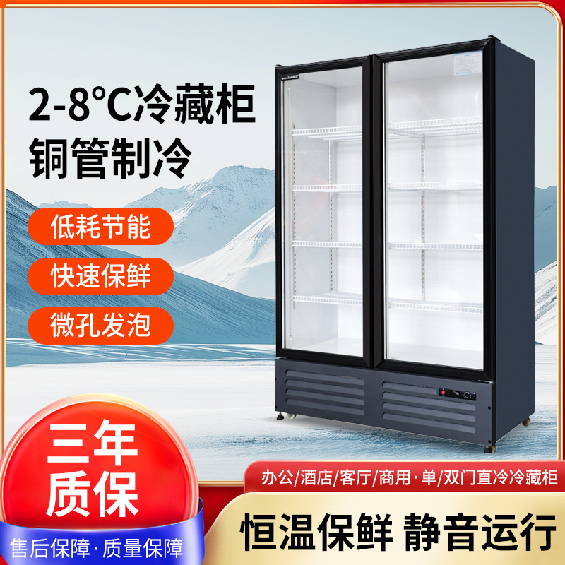 Beverage Cabinet Commercial Refrigerated Display Cabinet Direct Cooling Single and Double Door Single Door Display Cabinet Supermarket Glass Door Fresh-Keeping Cabinet