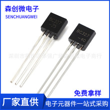 BC327-25 BC327-40 TO-92 PNP ����� ȫ�¹��� ֱ�������� BC327
