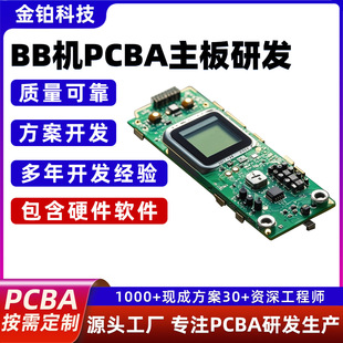 ���K�Ƽ�BB�CPCBA�����аl�·��ܛӲ���аl�����OӋ���S�ӹ�