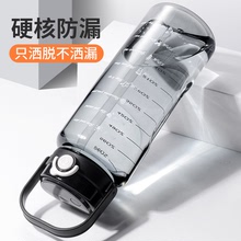 W1YP批發超大水杯大容量塑料水壺耐高溫運動健身水瓶男夏2000ml太