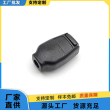 羽绒服帽绳扣 连体吊钟绳扣 连体带帽束尾扣PA夹扣帽绳扣