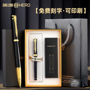 Hero Gel Pen Gift Business Sign Pen Metal Men's Office Exquisite Ball Pen Gift Box Printing logo