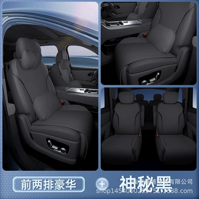 Modelə uyğun (Original) oturacaq örtükləri | Decorative Seat Cover - mysterious-black-first-two-rows-of-deluxe-version-breathable-and-wear-resistant-no-specifications