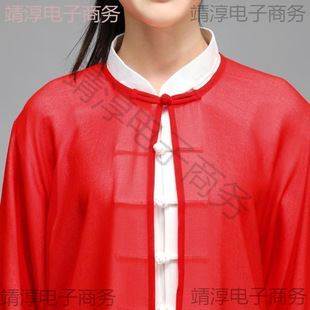 Tai Chi Uniform Women's Shawl Single-Piece Practice Cloak Outer Draped Elegant Outer Wear Men's Chinese Style Group Performance Competition Shawl
