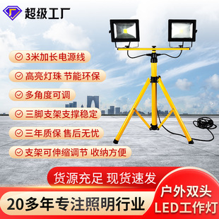 30W Backpack Outdoor Lighting Bracket Floodlight 1.6m Liftable Mobile Portable Led Work Light