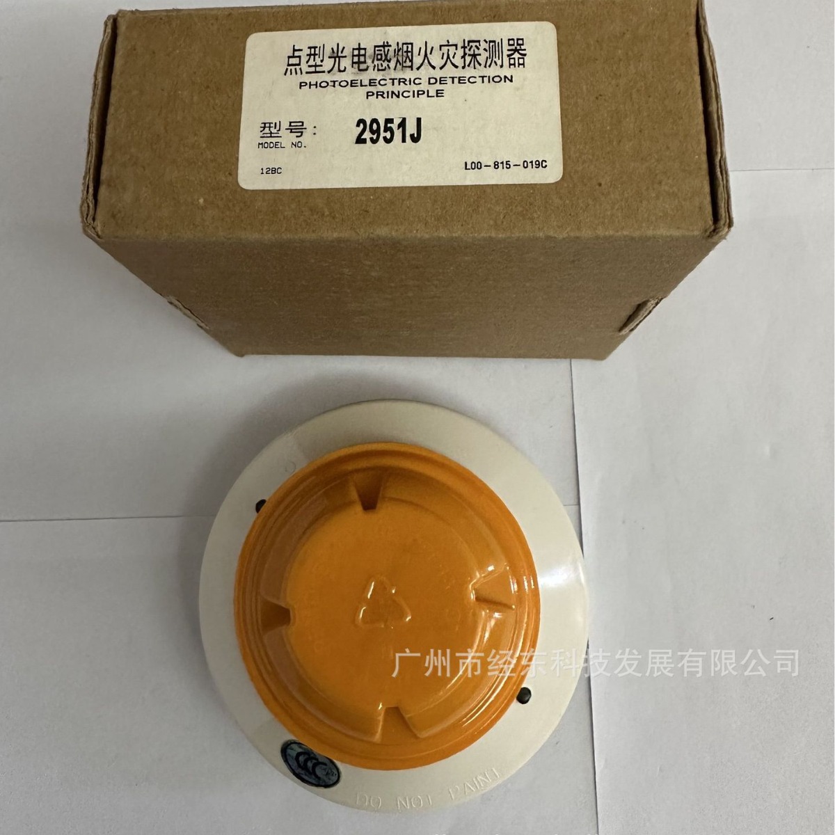 1供应江森2251J智能光电感烟探测器JTY-GD-2951JC