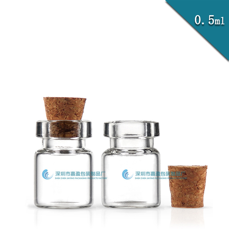 小木塞玻璃瓶 0.5ml迷你许愿瓶漂流瓶饰品瓶 管制卡口小瓶子12*18