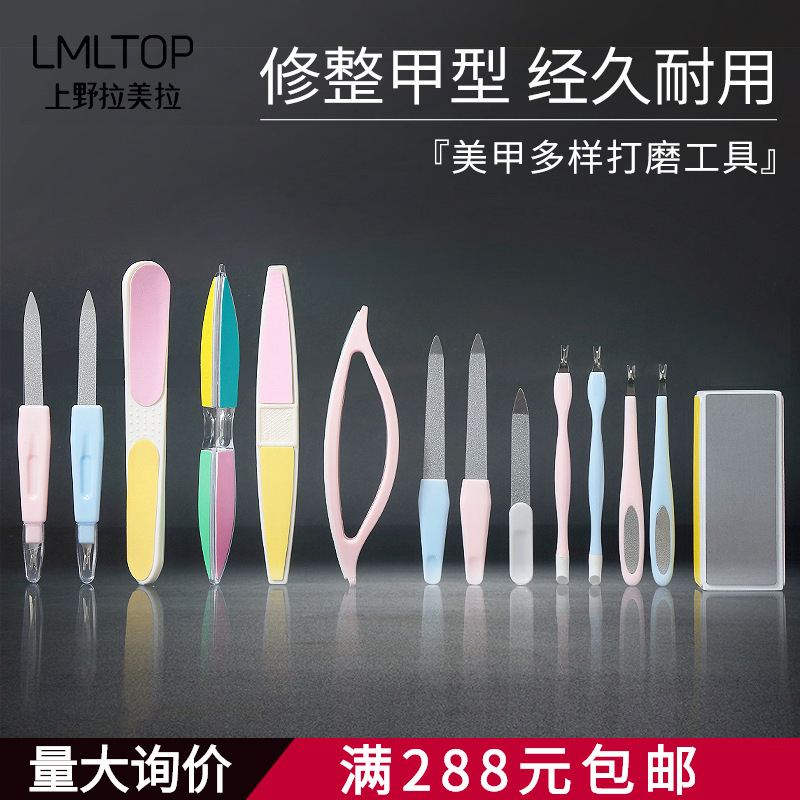 Lmltop Manicure Polishing File, Beauty Salon Manicure Polishing Tool,...
