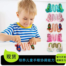 护眼罩;其他居家日用;冰袋冰包