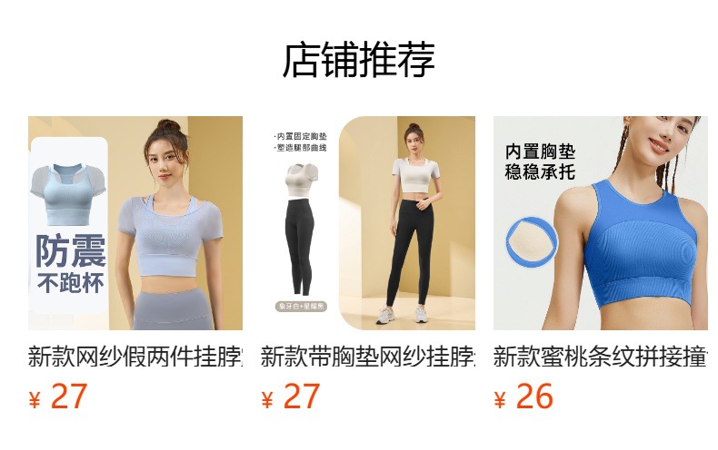 详情图