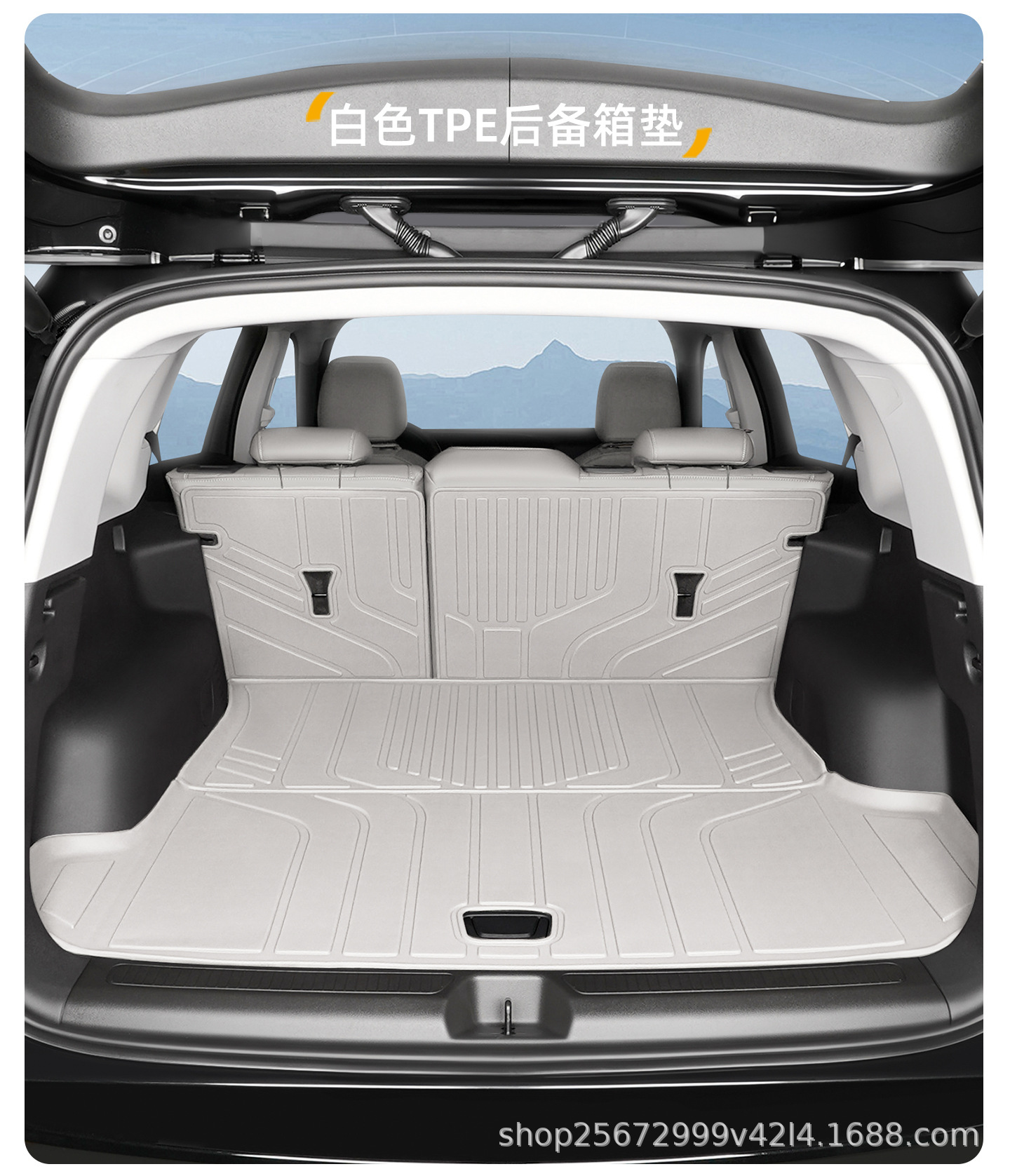 Suitable for Buick Envision Plus trunk mat, 24-26 model, special Aivia TPE car trunk mat