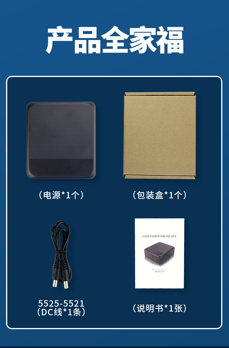ups电源-现货-106_14.jpg