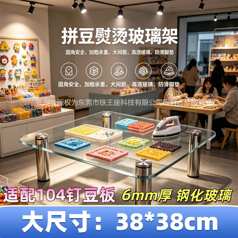 Large Size Iron-On Glass Board with High Transparency Tempered Glass Cooling Pad Compatible with 104 Peg Iron-On Board Large Size Iron-On Glass Board with High Transparency Tempered Glass Cooling Pad Compatible with 104 Peg Iron-On Board