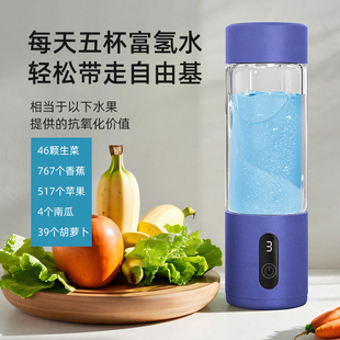 ✅ Japanese Hydrogen-Rich Water Cup High Concentration Electrolysis Water Bottle Hydrogen-Oxygen Separation Alkaline Hydrogen Cup Hydrogen Water Cup