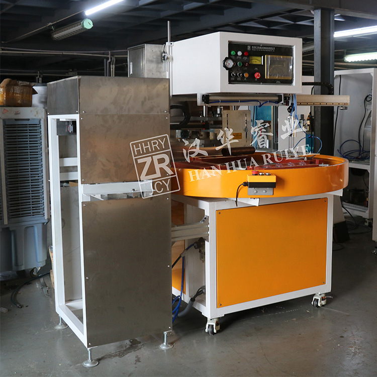 泡壳纸卡封口机 高周波四工位自动转盘熔接机 吸塑包装封口机