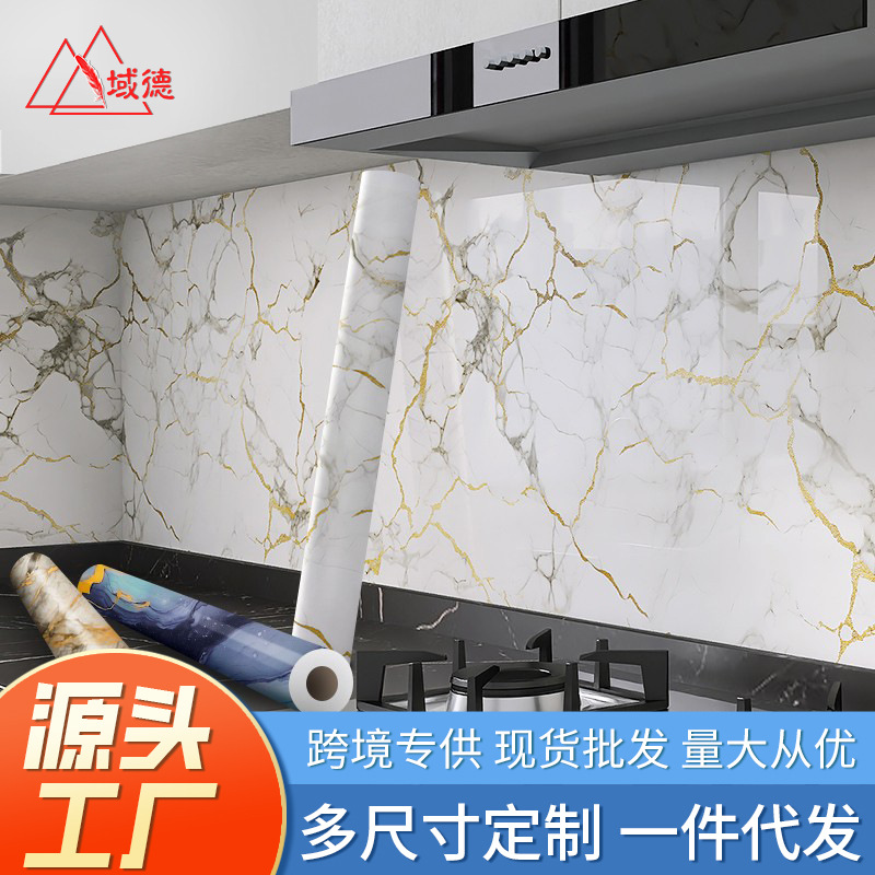 Tile Stickers Waterproof Wall Stickers Wall Wallpaper Renovation Stickers Wallpaper Self-Adhesive Wholesale Cabinet Wallpaper Kitchen Oil-Proof Stickers