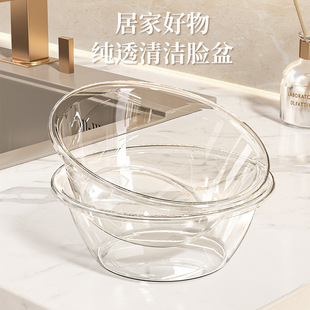 Beauty Salon Washbasin Simple Transparent Pet Household Sink Large Capacity Thickeneded Durable Plastic Basin Wholesale