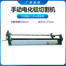 820MM�C���ք��м��C �����и�C늻��X�и�C