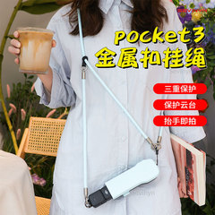 sunnnylife osmo pockket3 保護ケース フィルター収納 保護カバー 保護カバー ストラップ ハンドロープ