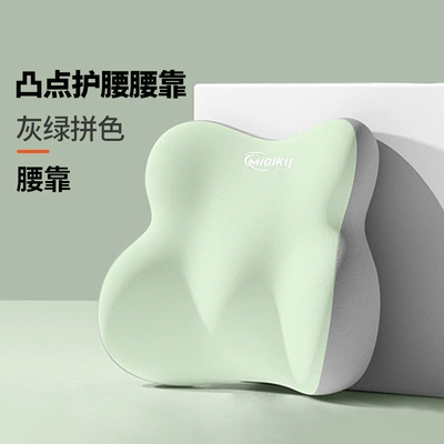foam lumbar cushion, neck support pillow, Waist support - grayish-green-lumbar-support